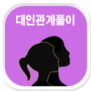 ���ΰ���